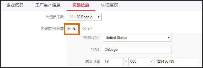 询盘收发规则新增例外情况设置
